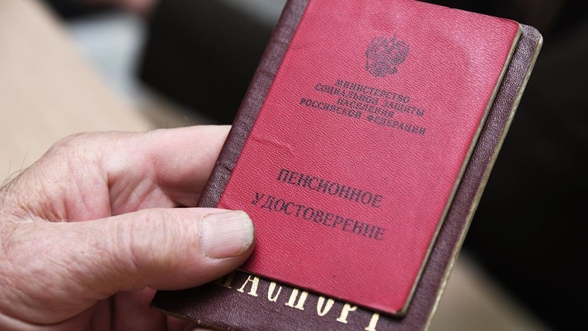 В Минтруде назвали число работающих пенсионеров в России