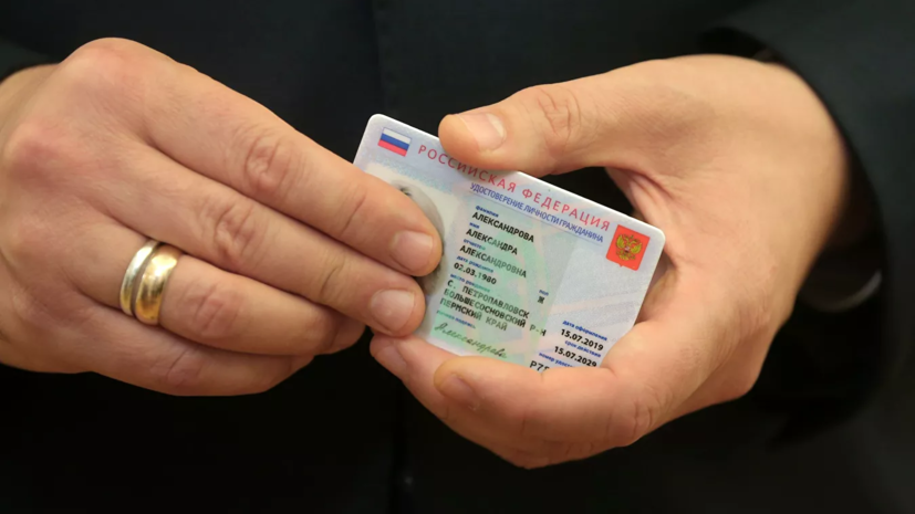 Сбербанк заявил о готовности организовать выдачу электронных паспортов