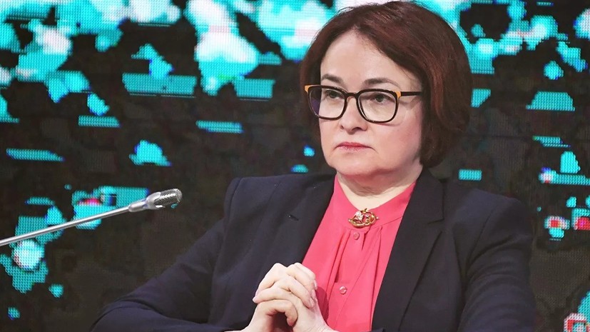 Набиуллина прокомментировала снижение ключевой ставки ЦБ до 7%
