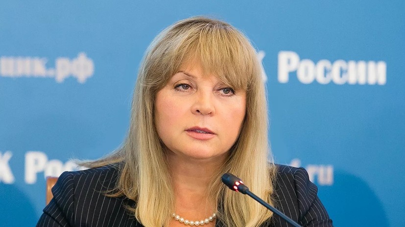 Памфилова получила травмы в результате нападения