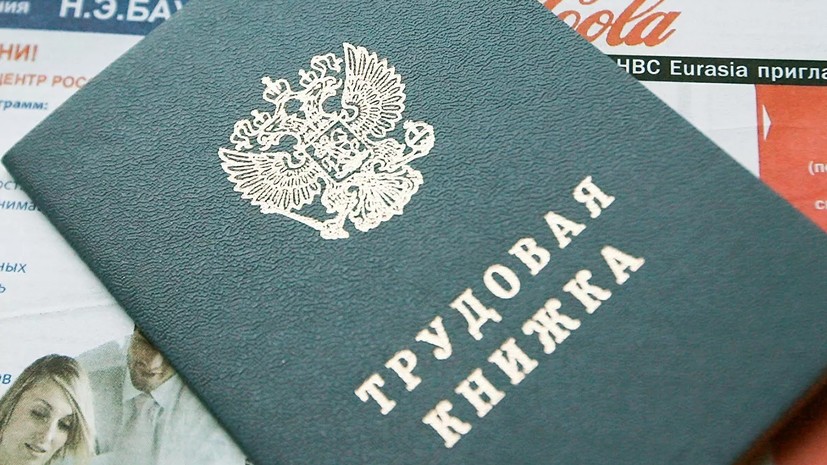 Названы наиболее подверженные автоматизации сферы труда в России