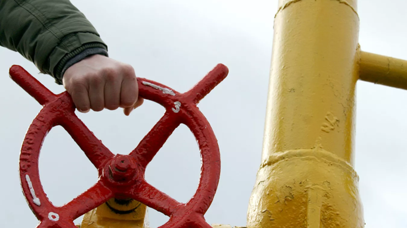 ЕК рассчитывает на долгосрочный транзит газа из России через Украину