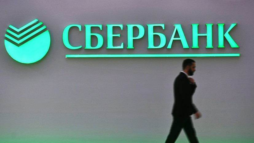 Эксперт прокомментировал возможное снижение Сбербанком ставок по ипотеке