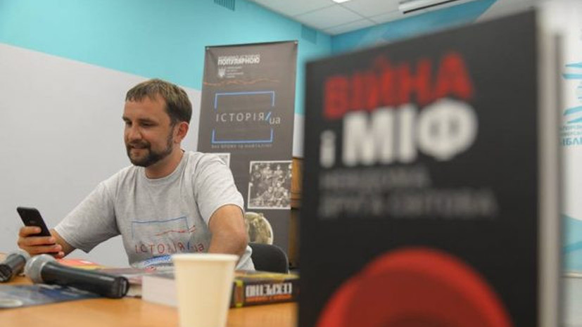 Вятрович уволен с должности главы Института нацпамяти Украины