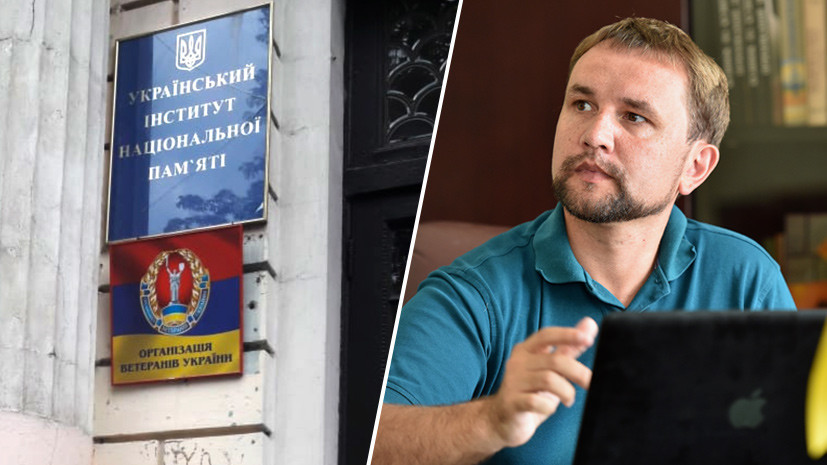 «Был органичной частью режима Порошенко»: кабмин Украины уволил Вятровича с поста главы Института нацпамяти