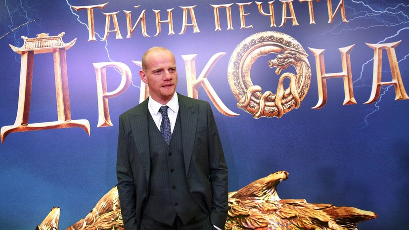 Юрий Колокольников рассказал о фильме «Тайна печати дракона»