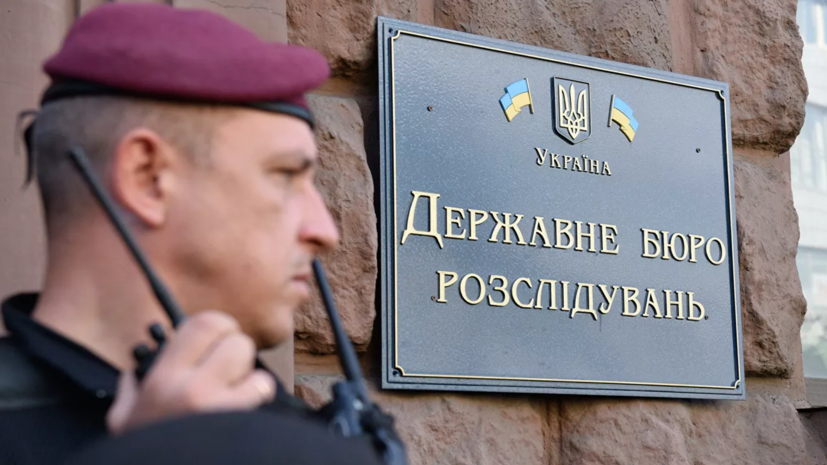 ГБР получит секретные документы по инциденту в Керченском проливе
