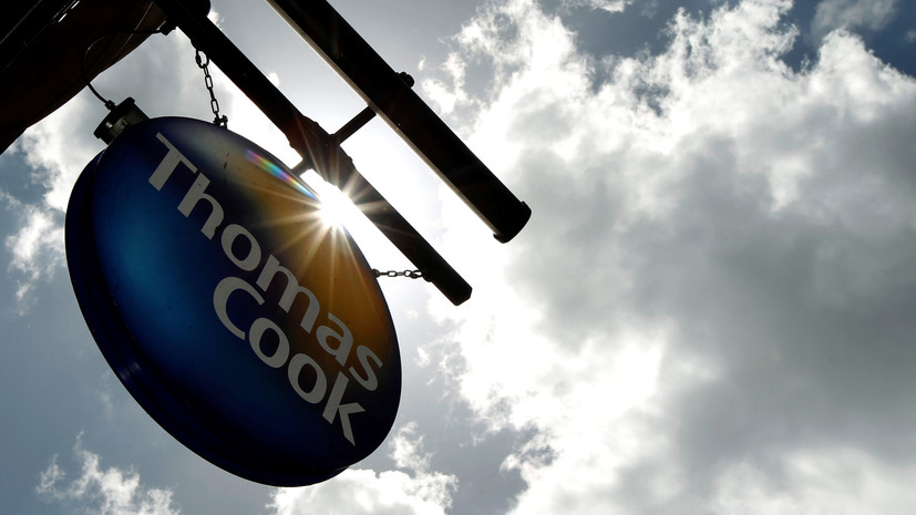 Ситуация с Thomas Cook не повлияет на работу «Интуриста»