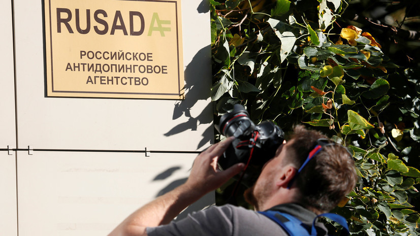 В Госдуме считают, что ситуация вокруг РУСАДА является очередной попыткой скомпрометировать Россию