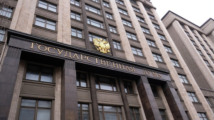 В Госдуме оценили заявление Киева об опасности авиасообщения с Россией