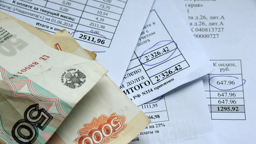 Эксперт прокомментировал предложение создать единую базу данных плательщиков ЖКУ