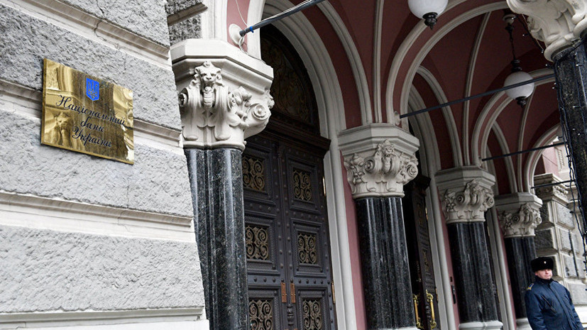 В НБУ намерены продолжить переговоры с МВФ в США