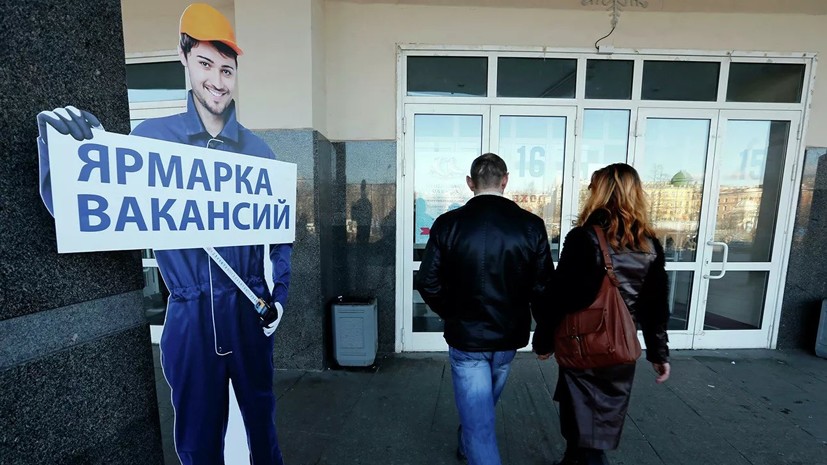 В России изменился список документов для приёма на работу