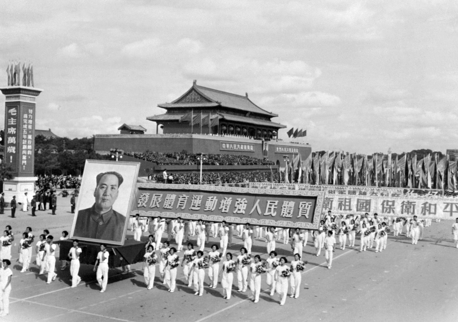 Провозглашение Мао Цзэдуном китайской народной Республики