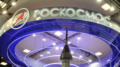Охрана задержала 14 человек на режимном объекте «Роскосмоса»