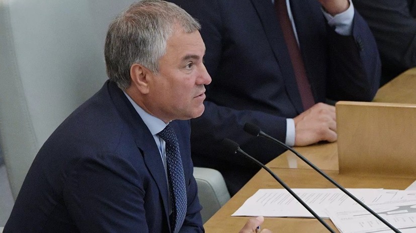 Володин назвал дату возвращения депутата Юмашевой из США