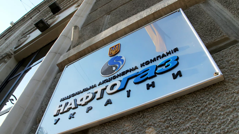 «Нафтогаз» выступил против продления старого контракта на транзит газа