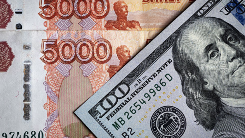 Рубль снижается к доллару и евро