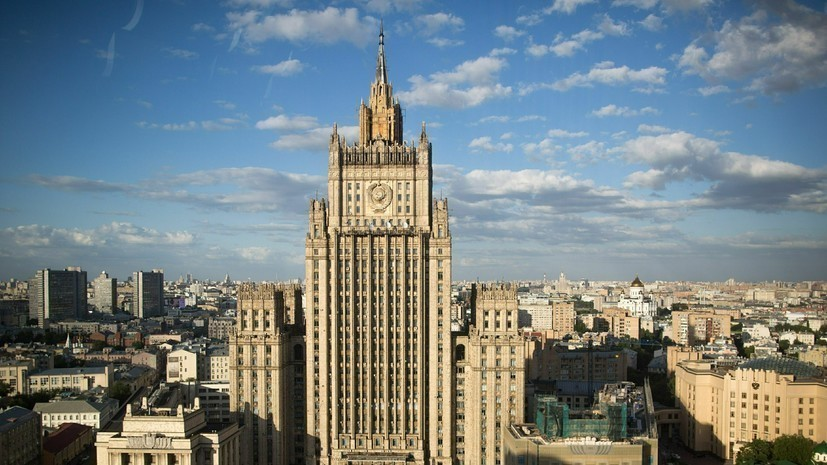 В МИД России сообщили о готовящихся консультациях по Курилам с Японией