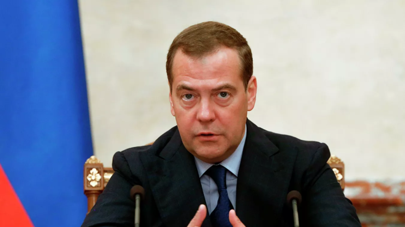 Медведев потребовал прекратить манипуляции со статистикой в регионах