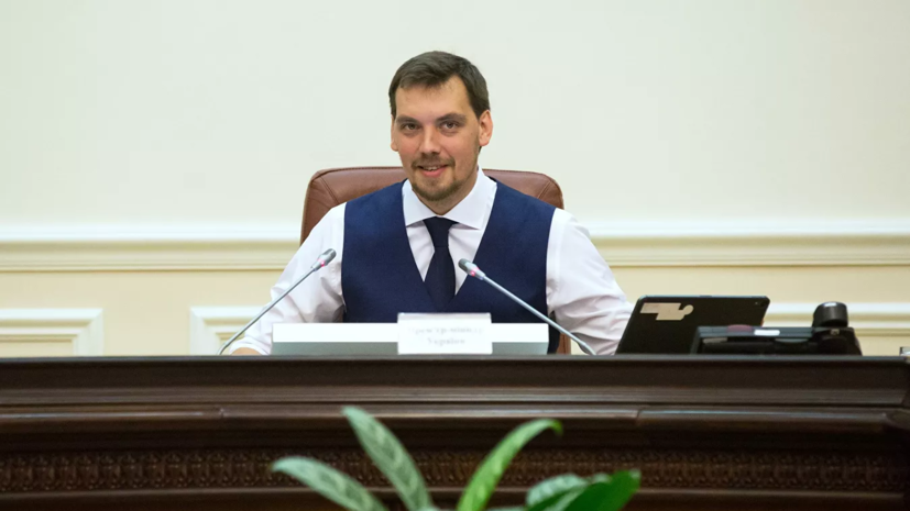 На Украине потребовали немедленной отставки премьера