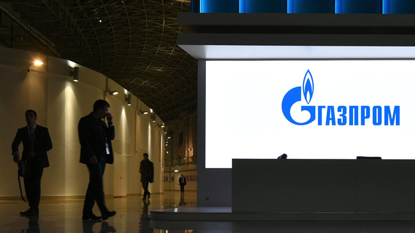 В Verbundnetz Gas рассказали о перспективах сотрудничества с Россией