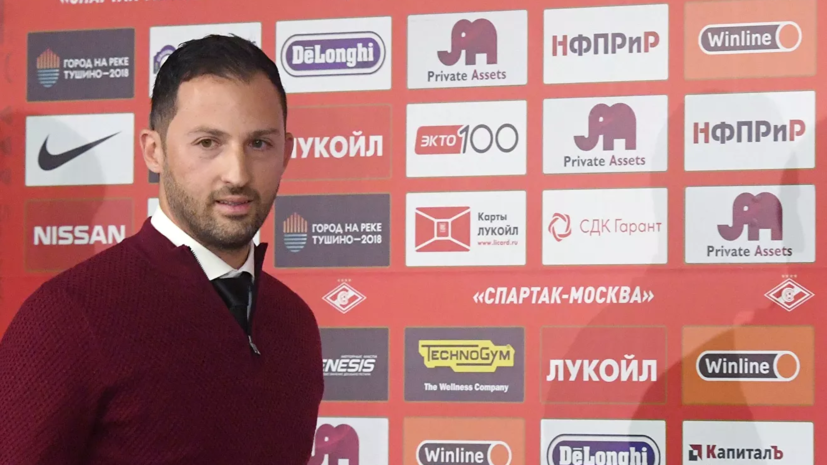«Шальке» пожелал Тедеско удачи в «Спартаке»