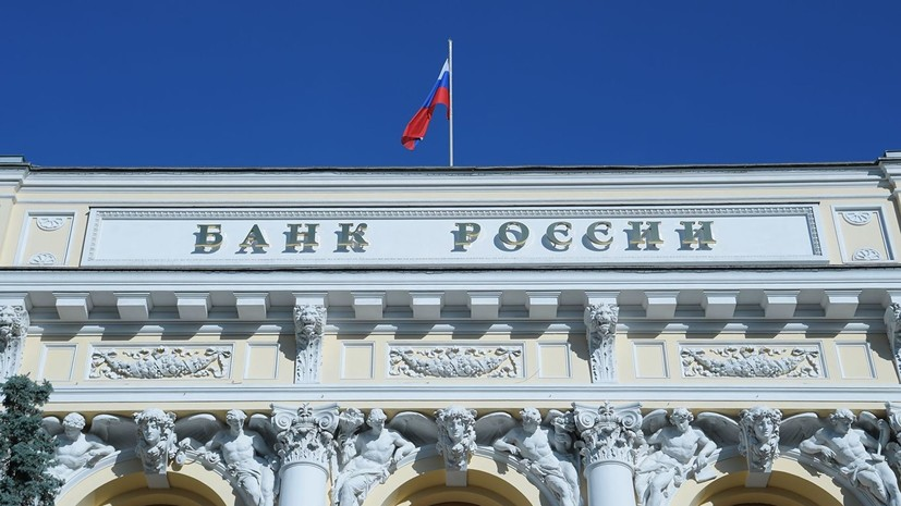 ЦБ снизил ключевую ставку