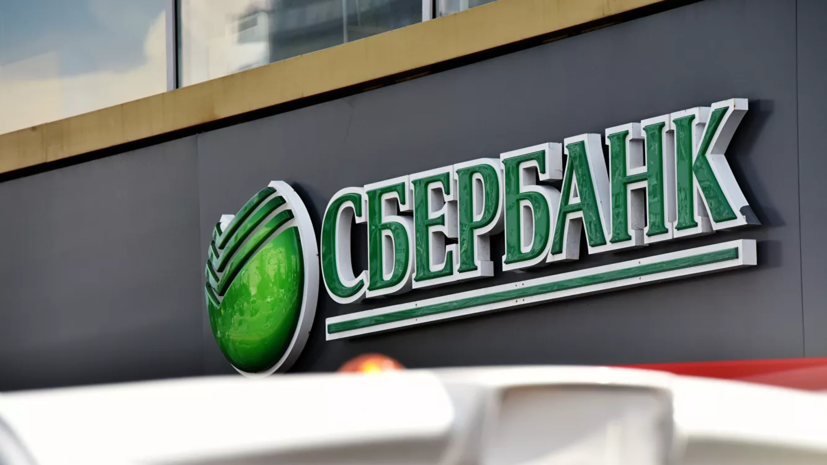 В Кремле отметили работу Сбербанка над предотвращением утечек данных