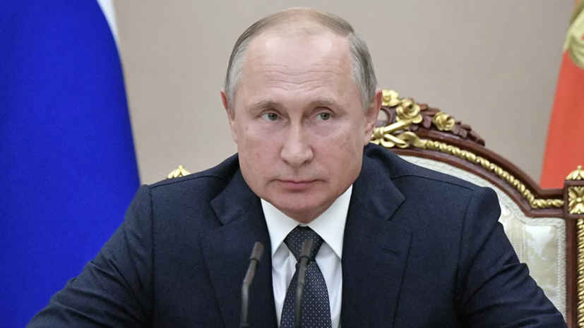 Путин обсудил с членами Совбеза реализацию меморандума по Сирии