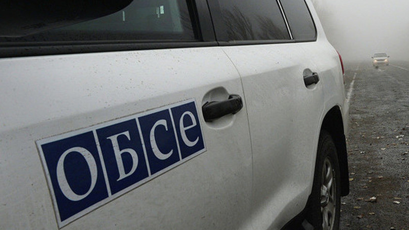 В ОБСЕ объявили о возобновлении разведения сил в Золотом
