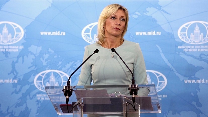Захарова ответила на отказ Болгарии выдать визу атташе России
