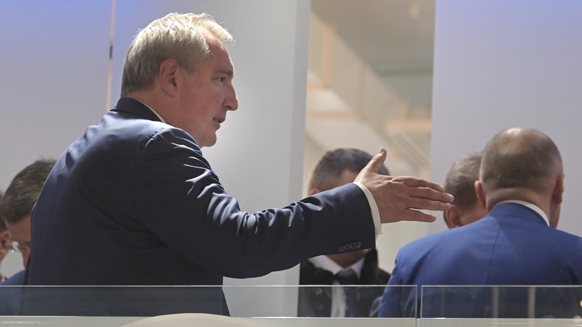 Рогозин заявил о сокращении «паразитирующего» персонала в «Роскосмосе»