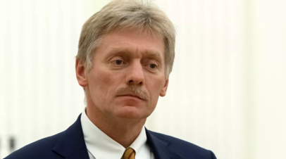 Песков: Москва и Эр-Рияд продолжат сотрудничество в сфере энергетики
