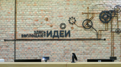 Акция «День без турникетов» пройдёт 24—26 октября в Москве