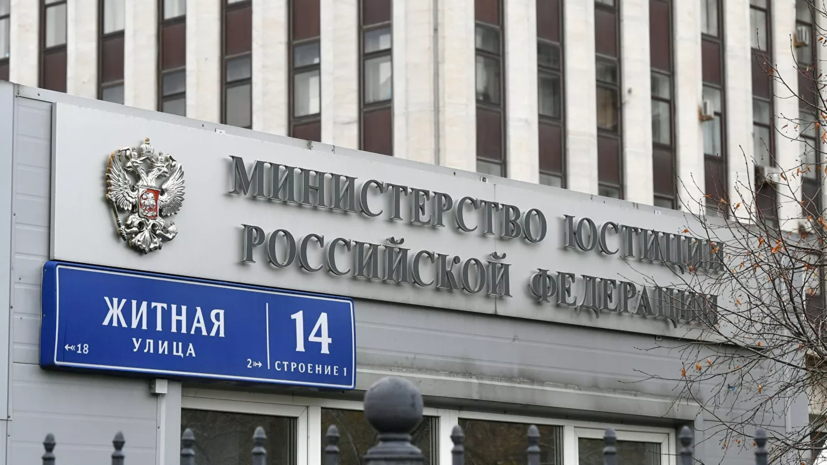 Суд признал законным внесение ФБК в список иноагентов