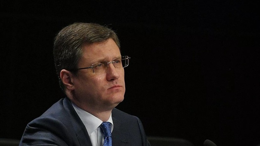Новак прокомментировал иск «Нафтогаза» против «Газпрома»