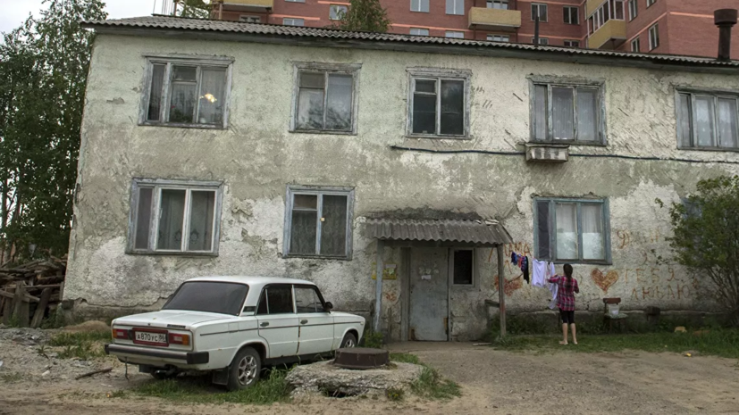 Эксперт прокомментировала инициативу ремонтировать ветхое жильё за счёт граждан