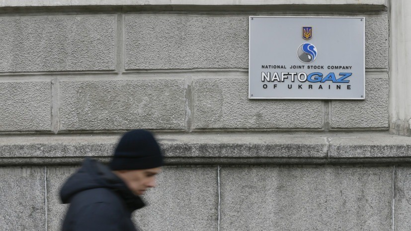 «Нафтогаз» потратит €120 млн ЕБРР на покупку газа в Европе