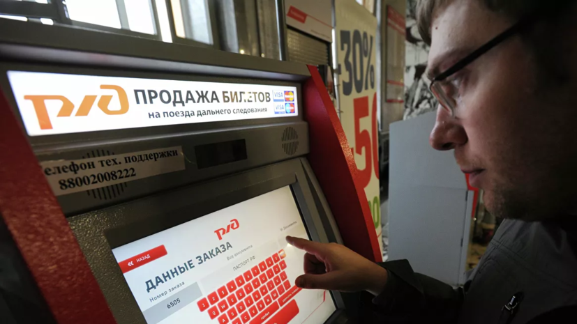 Стала известна цена билетов на поезда в Крым из Москвы и Петербурга