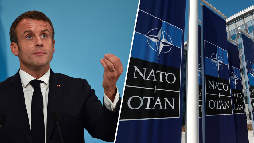 «Участникам альянса не ясна цель его существования»: что может стоять за словами Макрона о «смерти мозга» НАТО