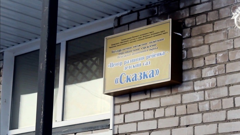 В Нарьян-Маре планируют переименовать детсад после убийства ребёнка