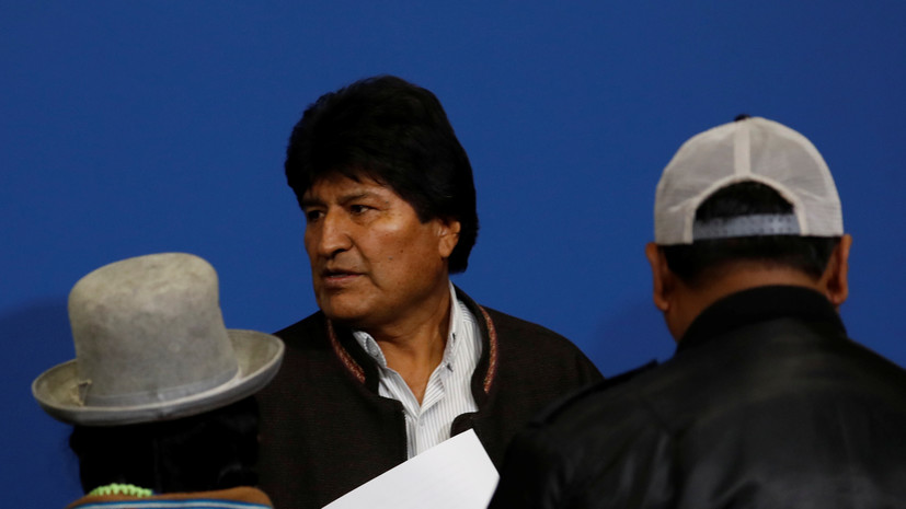Президент Боливии Эво Моралес объявил об отставке