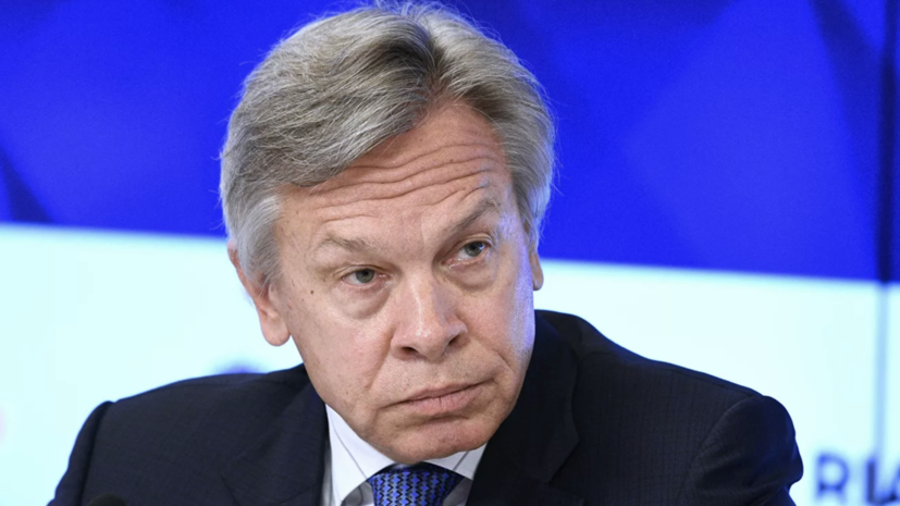 Пушков ответил на слова премьера Польши о «Северном потоке — 2»