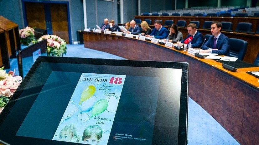 Форум детско-юношеского кино пройдёт в рамках фестиваля «Дух огня» в ХМАО