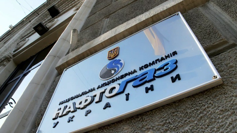 «Нафтогаз» отреагировал на предложение России снизить цену на газ
