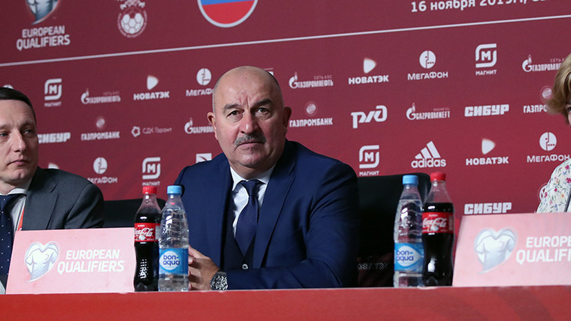 Черчесов высказался о предстоящем матче с Сан-Марино