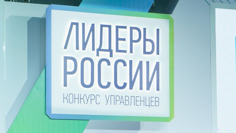 Финалист конкурса «Лидеры России» рассказал о проекте «Чек-лист здоровья»