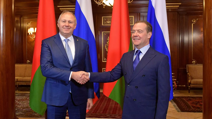 Румас анонсировал новый этап построения Союзного государства с Россией