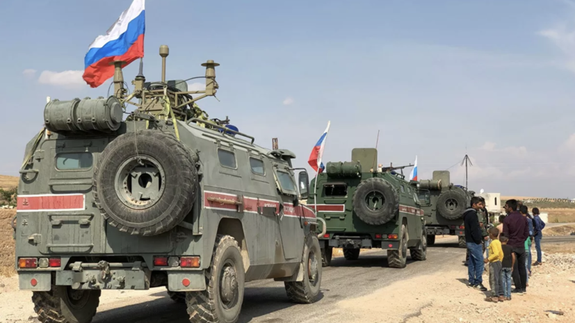 Российские военные провели патрулирование в Сирии